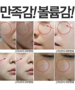 Alternative view of MEDI-PEEL Collagen Super 10 Sleeping Cream