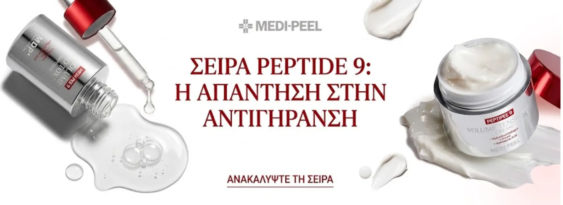 Medi Peel Peptide 9 Volume & Tension Tox Cream Pro + Ampoule Combo